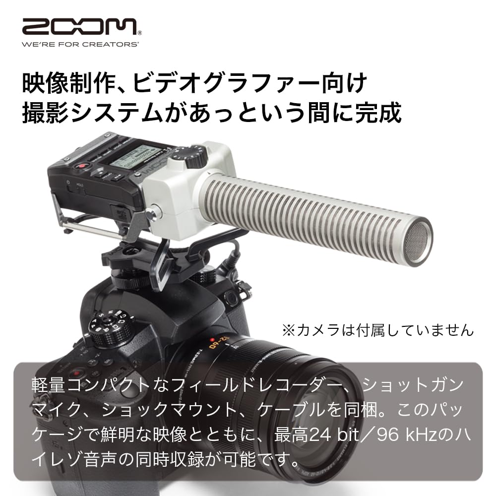 Amazon | ZOOM ズーム フィールドレコーダー ショットガンマイクセット